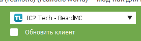 Сборка IC2 Tech - BeardMC в выпадающем списке версий